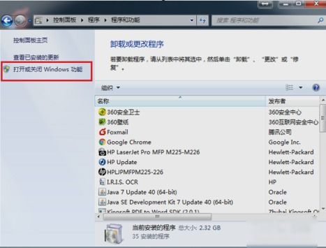 全面指南 如何打開(kāi)Internet信息服務(wù)(IIS)管理器