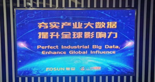 走進上海鋼聯 以數字化為抓手，當好大宗商品綜合服務商