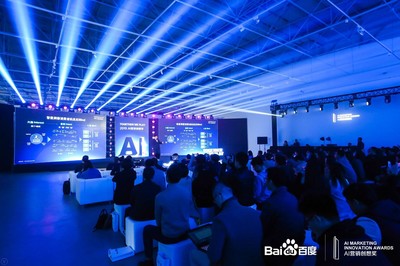 AI營銷創(chuàng)想季2.0 攜手品牌廣告主，共筑數(shù)字文化創(chuàng)意內(nèi)容應(yīng)用新生態(tài)